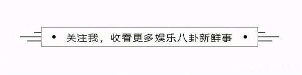 郭家铭宣布离婚后表白郝蕾！女方曝他是男同志？网友：难怪没孩子
