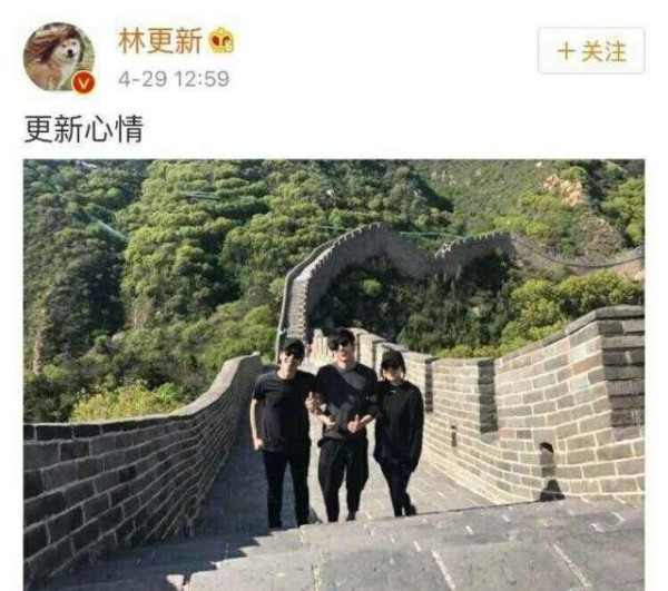 林更新赵又廷颠覆娱乐圈虚假友情，网友调侃他俩才是“真夫妻”