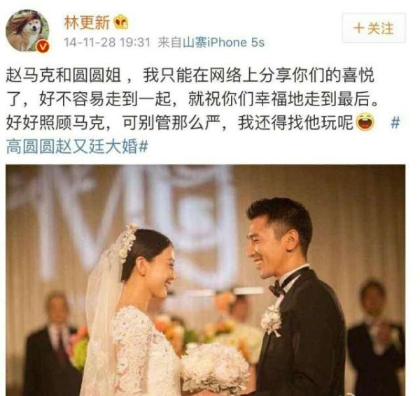 林更新赵又廷颠覆娱乐圈虚假友情，网友调侃他俩才是“真夫妻”