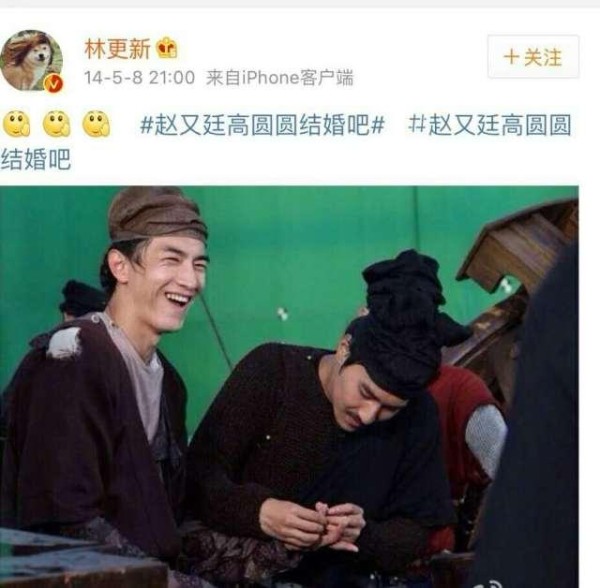 林更新赵又廷颠覆娱乐圈虚假友情，网友调侃他俩才是“真夫妻”