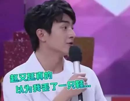 林更新赵又廷颠覆娱乐圈虚假友情，网友调侃他俩才是“真夫妻”