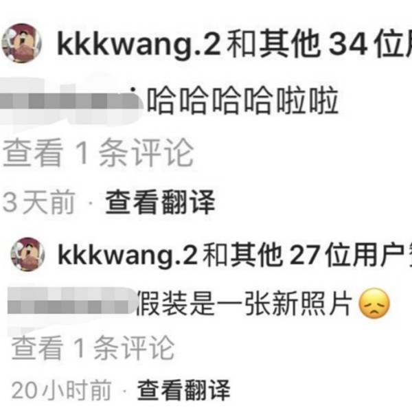 王俊凯多次点赞神秘女子动态，双方频繁互动，为何没有互关？