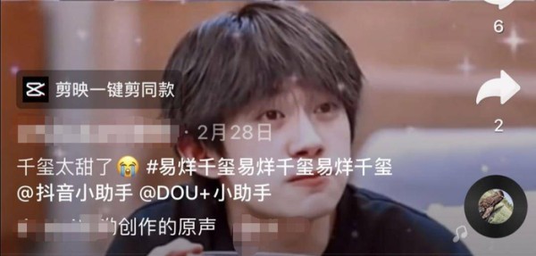 王俊凯多次点赞神秘女子动态，双方频繁互动，为何没有互关？
