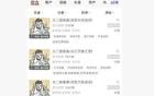 为什么他们总是那么傲慢，西贝战火烧向太二