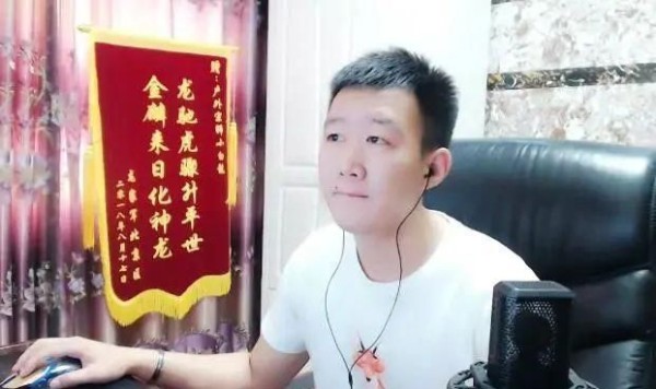 往自己公会“倒流”，大哥1000万封杀小白龙，华会长澄清子虚乌有