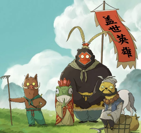 国产动画电影《浪浪山小妖怪》热映：与其顶着别人的光环，不如做回真正的自己