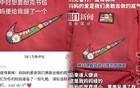 妈妈缝的耐克logo爆火，NIKE这次感动全网！