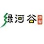 伊犁绿河谷