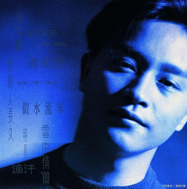 知情人透露，白龙王不救张国荣的背后原因：命中劫数注定、难化解