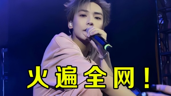 爆款制造机？郑润泽带着新歌杀疯了！这小子怎么唱一首火一首？