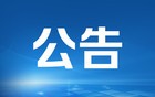 北京市发布2025年社保缴费工资基数上下限