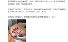 43岁女演员正式复出！生下二胎仅3个月