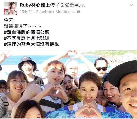 林心如七夕不陪霍建华:不就是农历七月七号吗?