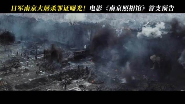 南京大屠杀、731，真相需要被揭露，历史需要被铭记！