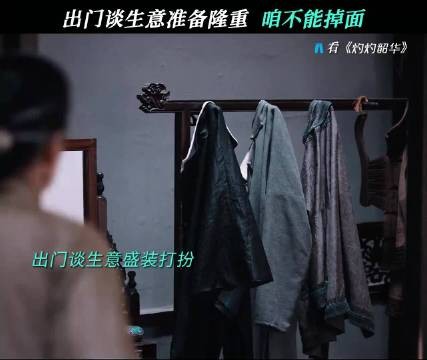 迈出这个门那可是代表的陈家,撑场面的东西必须安排上 灼灼韶华