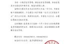 宋春丽、邓超、郭晓冬，被点名