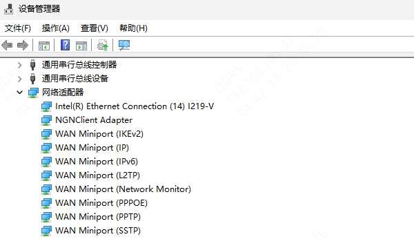 查看电脑是否支持WiFi