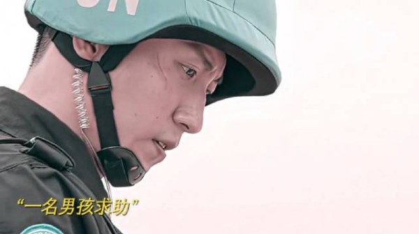 《维和防暴队》黄景瑜王一博欧豪逆行战火守护和平