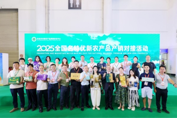 渝货出山再加速 重庆名特优新农产品厦门展销成果丰硕