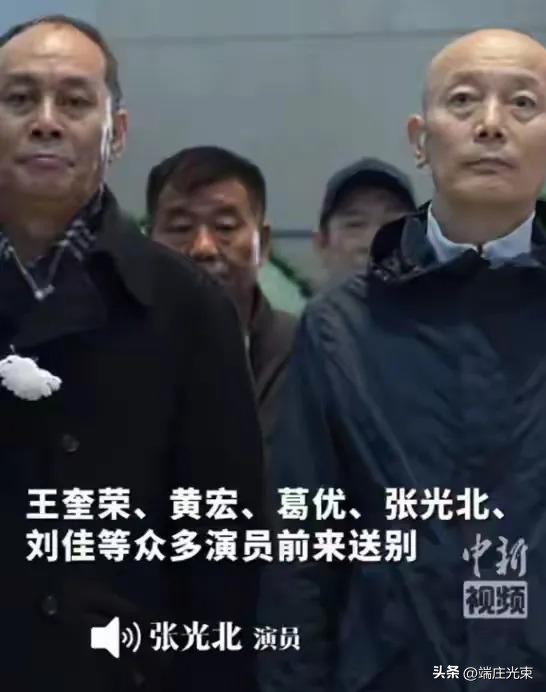 端庄光束：在演艺圈里，葛优与于洋之间的深厚情谊并非偶然。这种友谊背后有着深厚的家族渊源。葛存壮先生曾担任过于洋婚礼的证婚人，两家的关系由此开始奠定基础。回忆往昔，解放前的时代，葛家与于家就已结下不解之缘。葛存壮不仅见证了于洋的婚礼，更是在葛优父母恋爱期间提供了不少建议和支持。
每当葛优的父亲葛存壮离世时，于洋一家始终给予关心与帮助，这种互助精神在岁月流转中得以延续。如今，当葛优面对于洋的离去，他选...