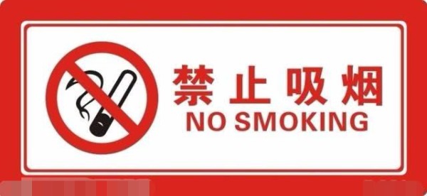 娱乐圈嗜烟如命的几大明星，胡歌品味最高，《黄鹤楼1996》是最爱