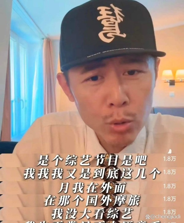 “大冰自曝不识单依纯？往事揭开，真相出乎意料”