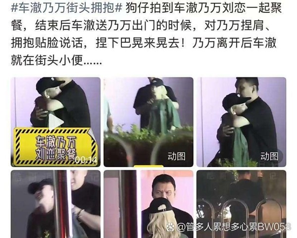 孟桐非说是朋友...@管多人累想多心累BW058的动态