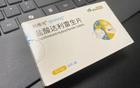刚刚，我终于买到不会上瘾、白天清醒的革命性安眠药了！