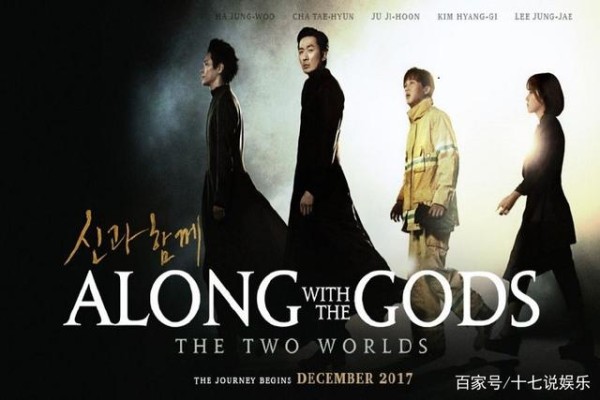EXO成员嘟嘟老师演技爆炸，从爱豆到演员，《与神同行2》好评如潮