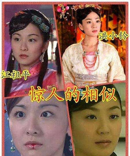 江祖平和洪小铃长得好像什么关系 洪小铃为什么一直不红现状如何