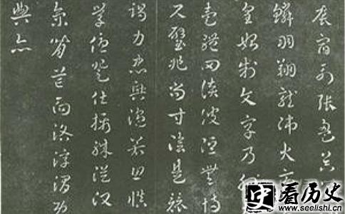 崔实的字