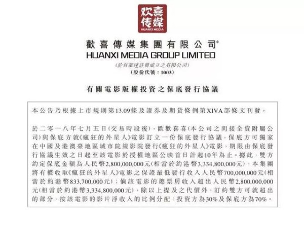 马蓉闺蜜发文怒斥，热搜“马蓉退出王宝强公司”背后有“阴谋”?