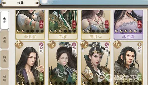 喂给那个伙伴更适合 天涯明月刀手游金丹给谁用
