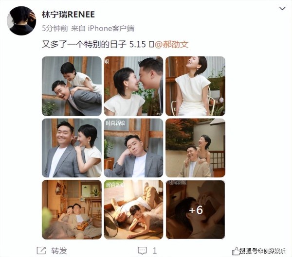 演员郝劭文公开婚纱照，与娇妻花式秀恩爱，婚礼将于5月15日举行