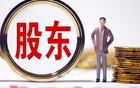 谁投资了西贝？
