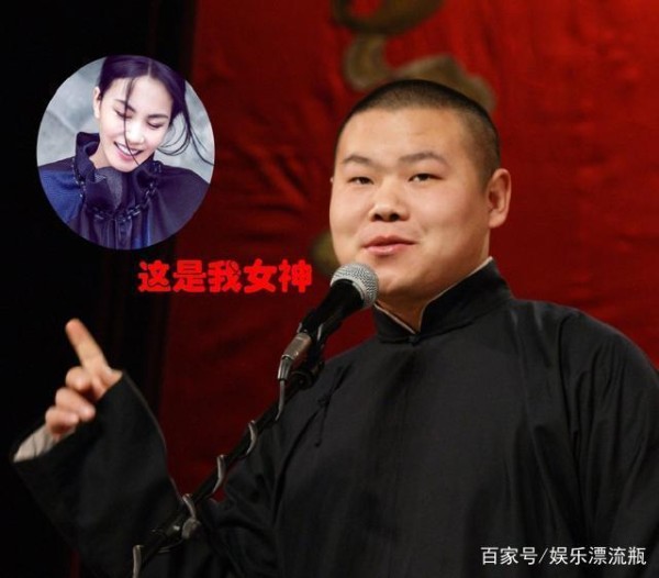 王菲与岳云鹏竟有这样深的交情！当年的“王浮云”竟是他的铁粉