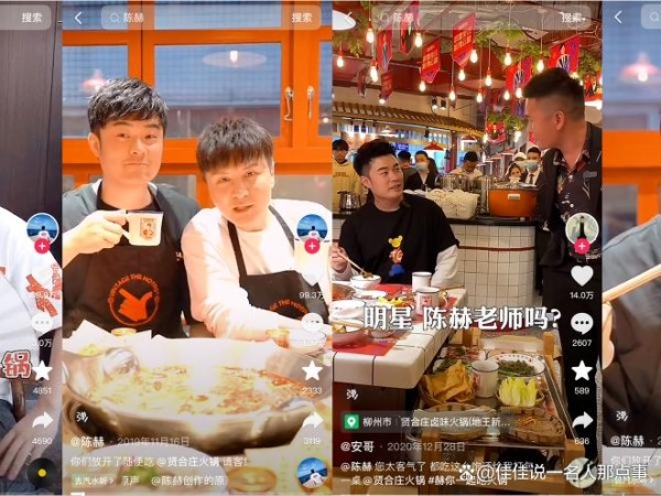 明星餐厅咋也翻车？且瞧他们如何破困局