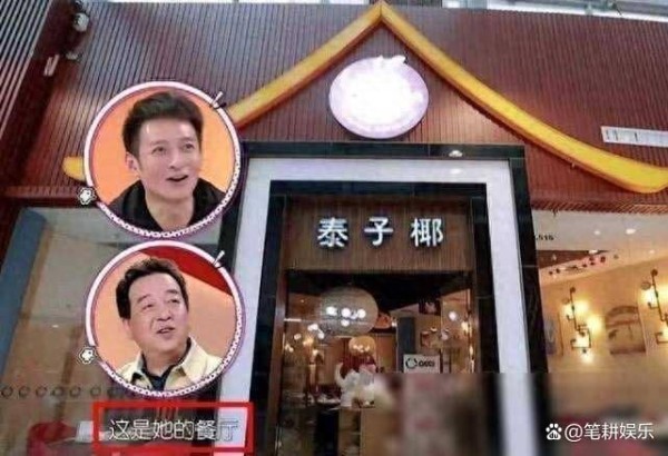 吴昕饭店一碗面48元，为啥人还络绎不绝？实物曝光后，大家懂了