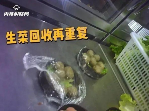 “郑恺火锅店又出事了！”明星投资餐饮界为何频频翻车？