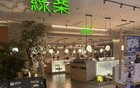 “本店无预制菜，现点现做”，知名餐厅撤下现做招牌