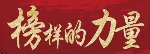 榜样的力量游资：小鳄鱼——四年8000炒到1亿的90后！