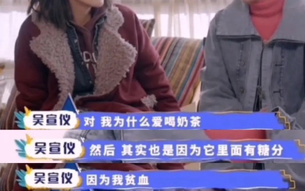 吴宣仪回应穿搭被说土 为什么说吴宣仪土？
