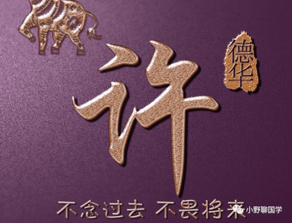 许姓看似很普通，为何却是皇族血脉？