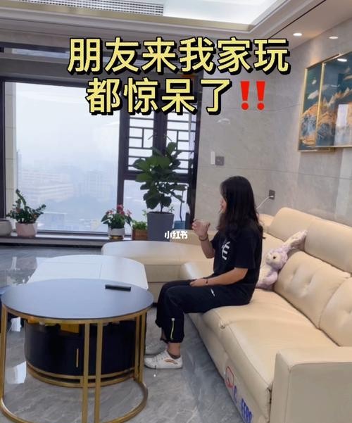 朋友来我家 人物 第1张