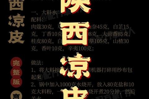 西皮是什么意思_网络用语西皮的含义解析与来源探讨
