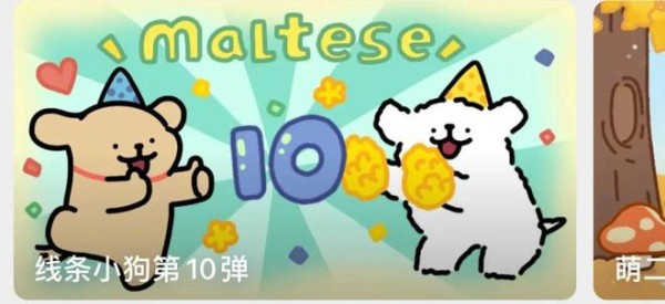 表情包成为了品牌的新宠？