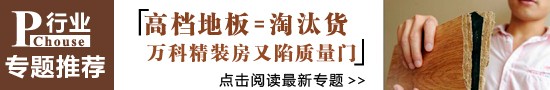 行业专题推荐