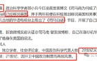 恨美仇日的爱国，是一场生意还是无法自控？