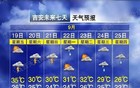 大暴雨！特大暴雨！途经江西部分列车将停运