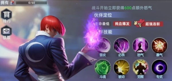 全明星觉醒自选英雄选哪个